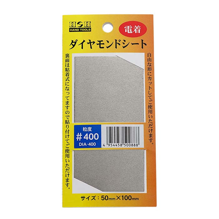 Elektropadengtas deimantinis lakštas, 400 grūdėtumo