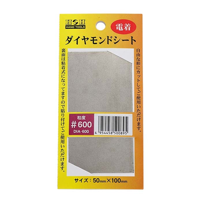 Elektropadengtas deimantinis lakštas, 600 grūdėtumo